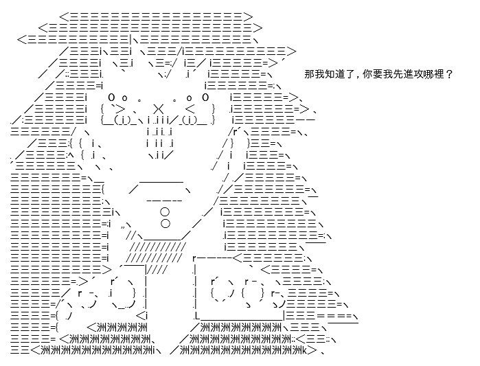 转折之战(三)