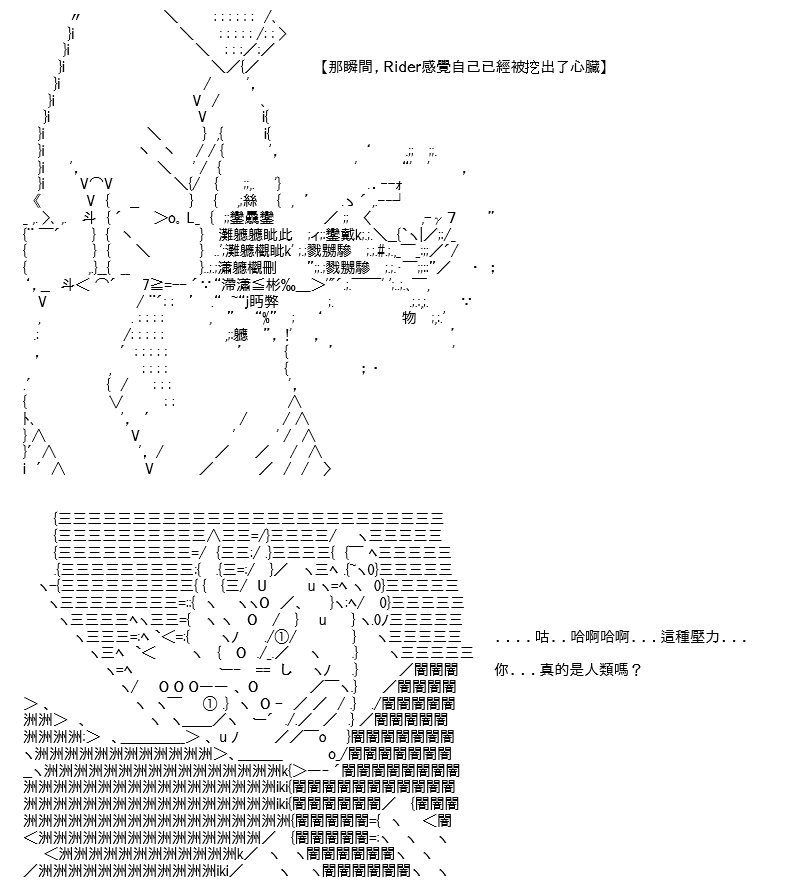 转折之战(三)