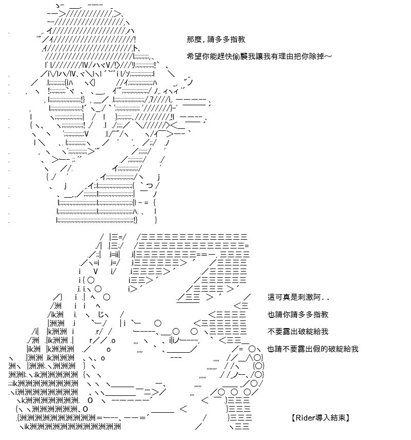 转折之战(三)
