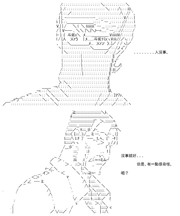 转折之战(四)