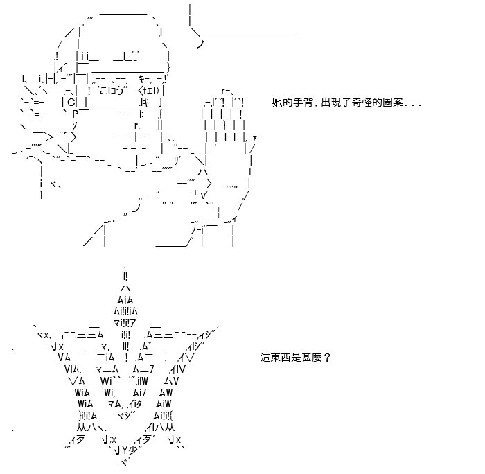 转折之战(四)