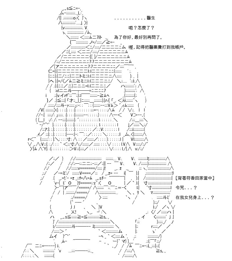 转折之战(四)
