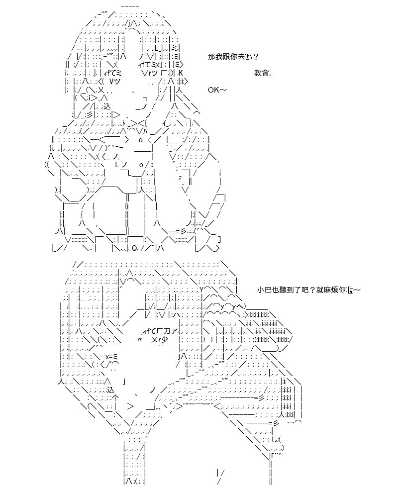 转折之战(四)