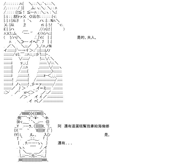 转折之战(四)