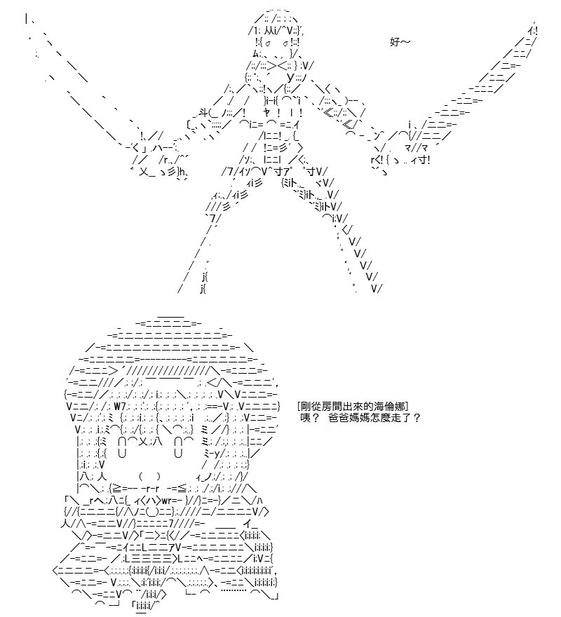 转折之战(四)