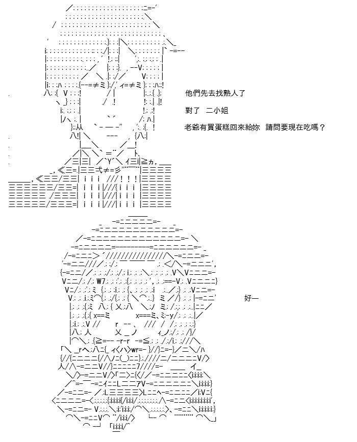 转折之战(四)
