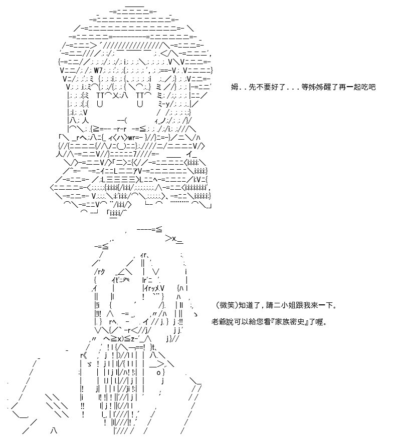 转折之战(四)