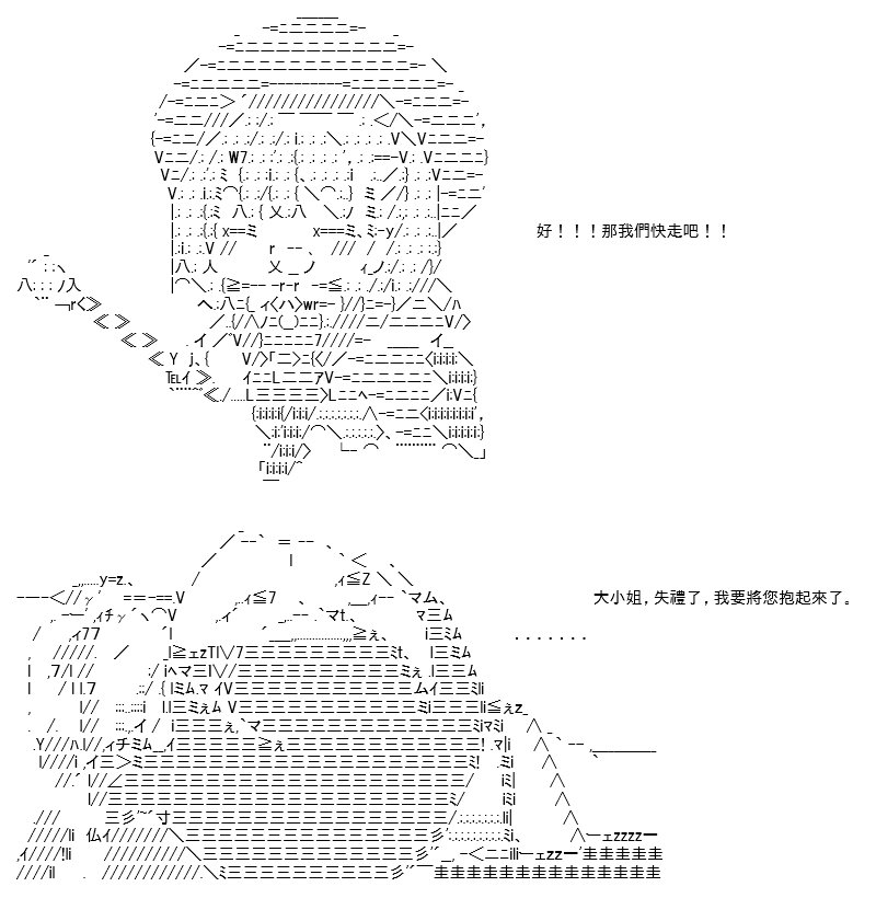 转折之战(四)