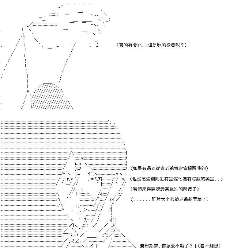 转折之战(四)