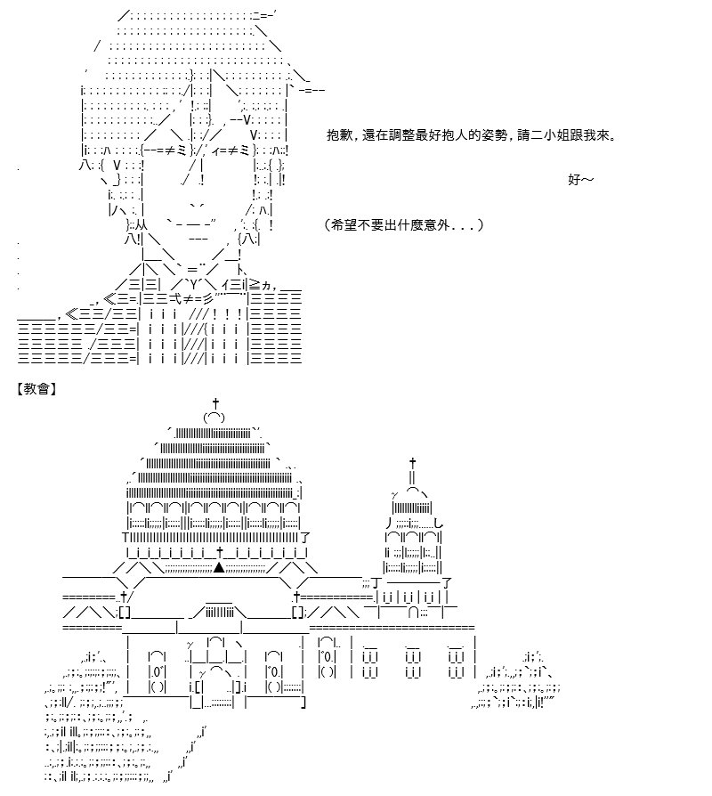 转折之战(四)