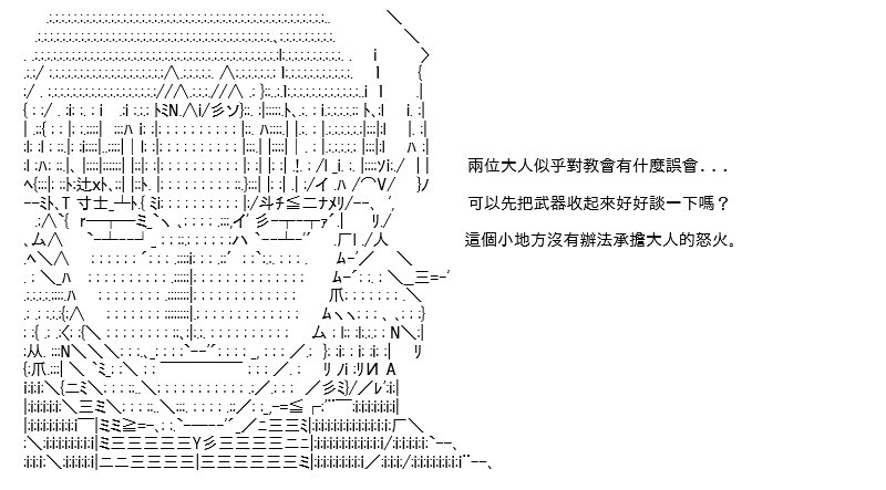 转折之战(四)