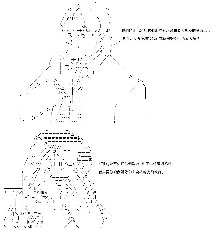 转折之战(四)