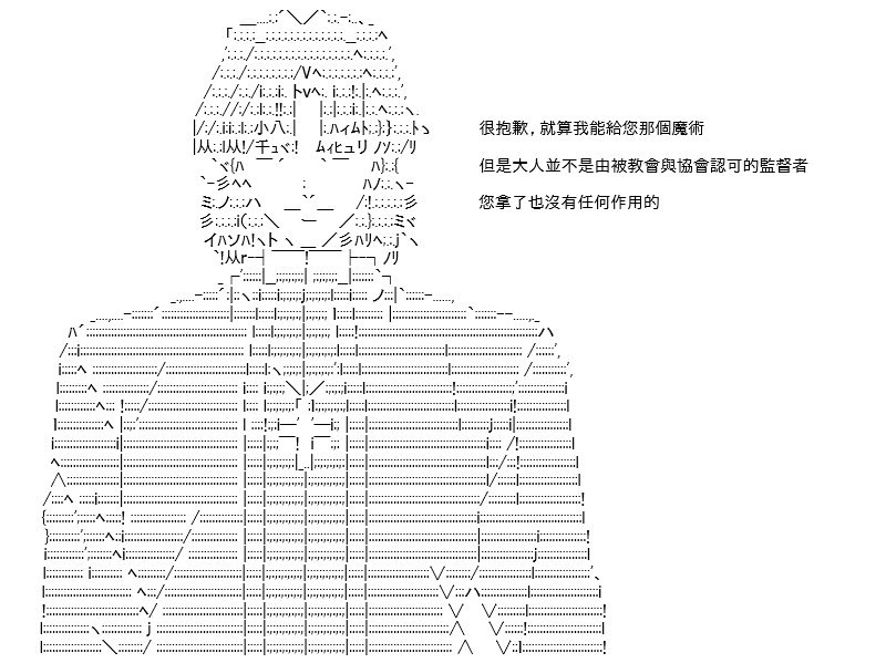 转折之战(四)