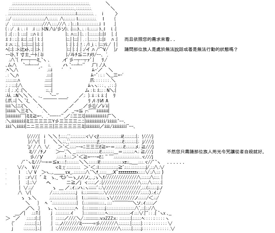 转折之战(四)