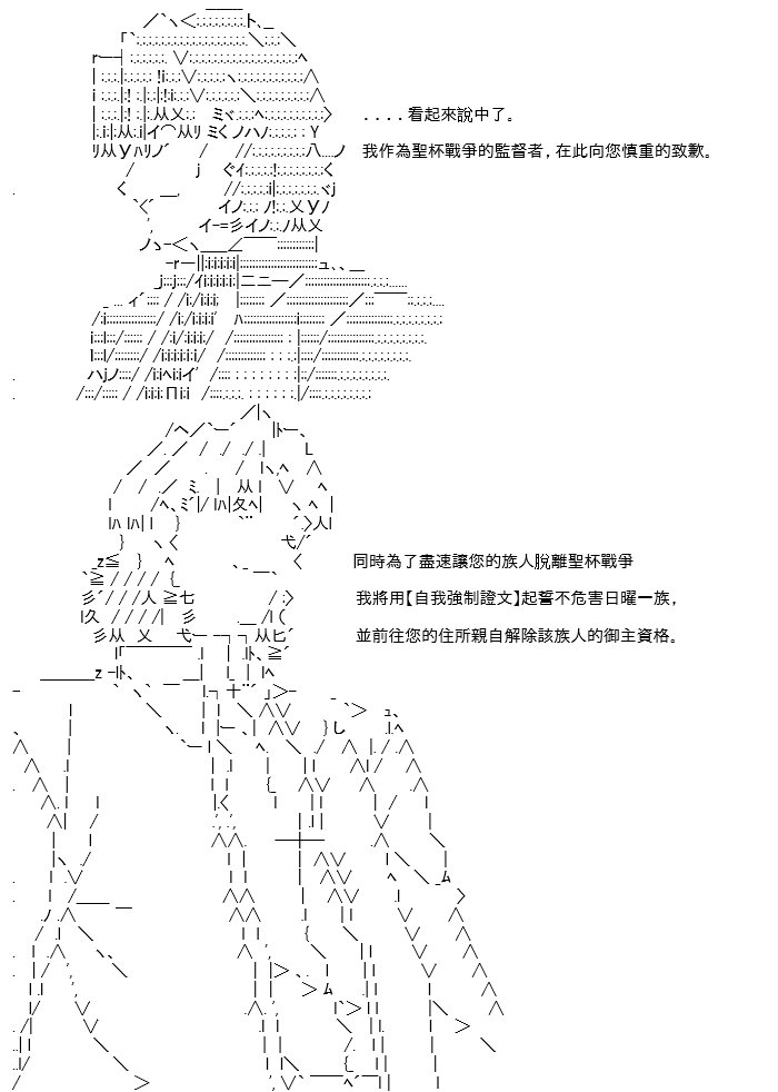 转折之战(四)