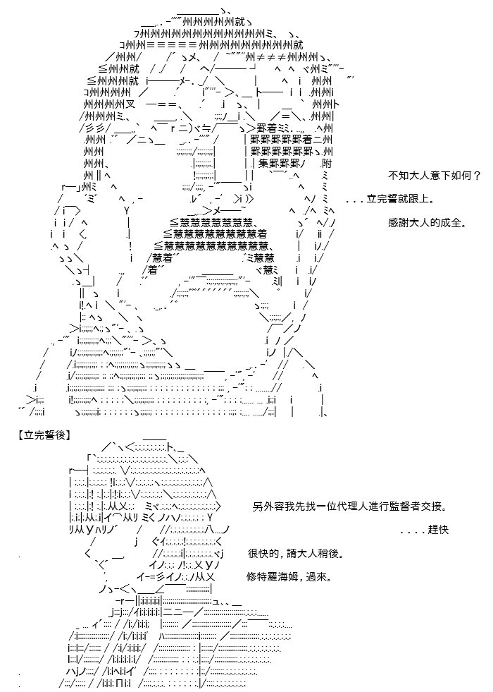 转折之战(四)