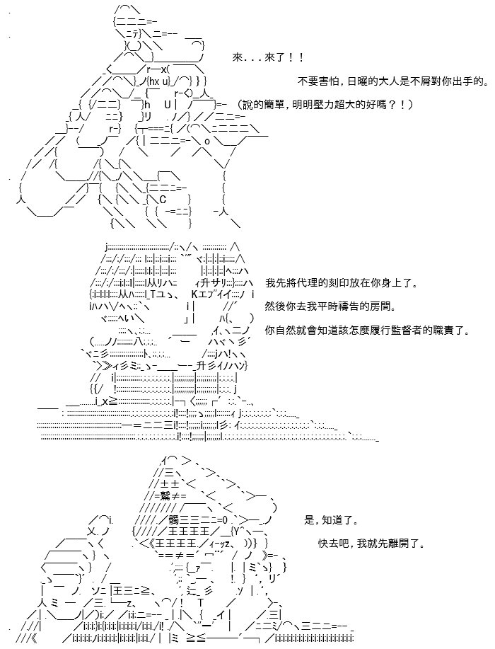 转折之战(四)