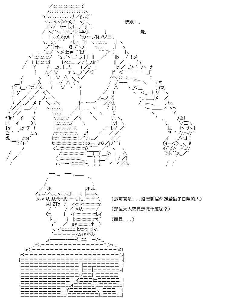 转折之战(四)