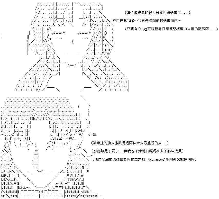 转折之战(四)
