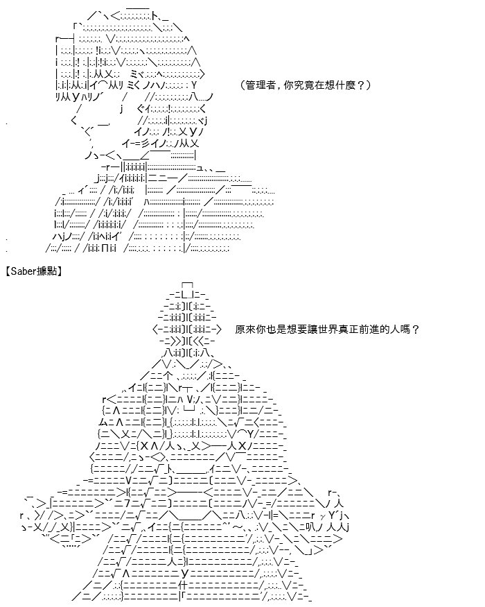 转折之战(四)