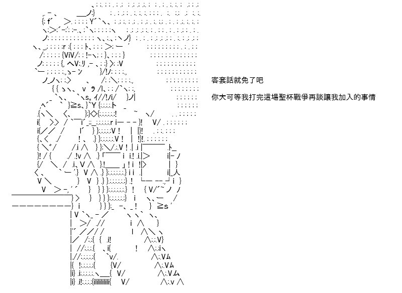转折之战(四)