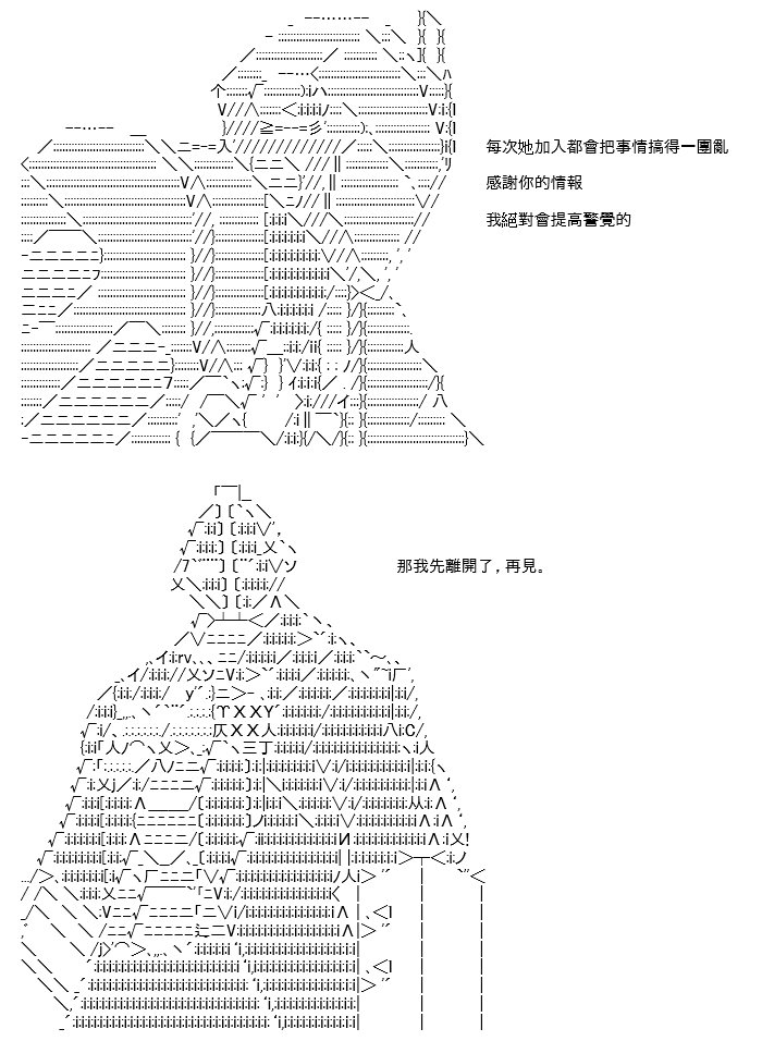 转折之战(四)