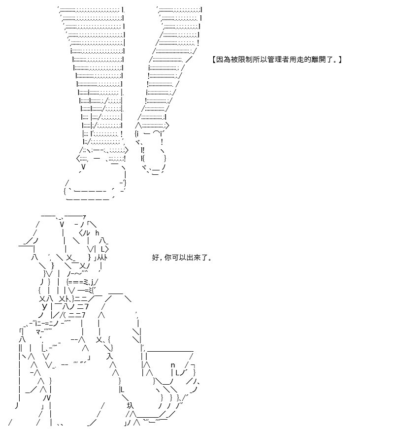 转折之战(四)
