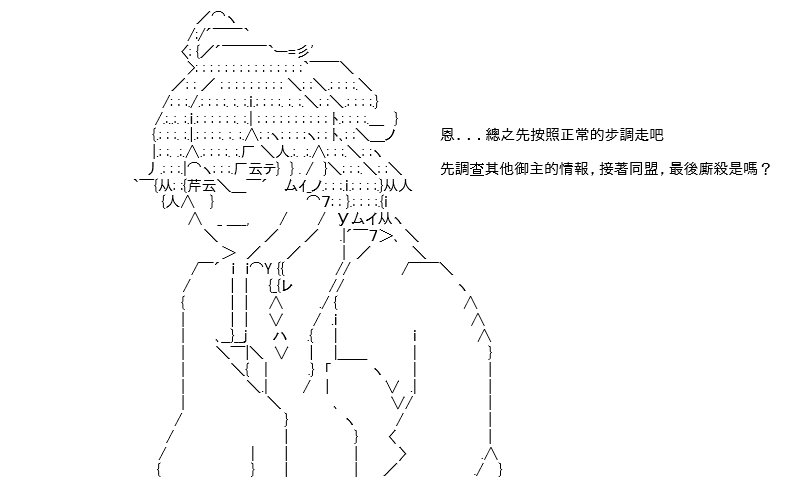 转折之战(四)