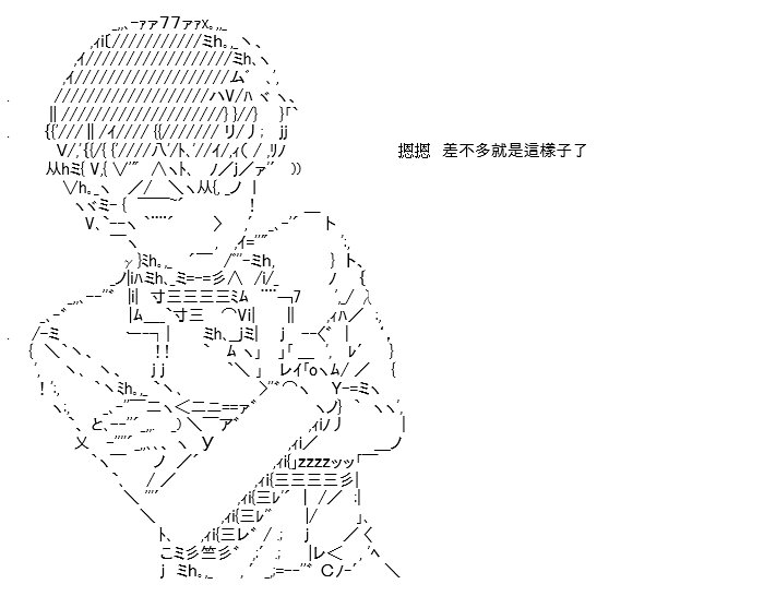 转折之战(四)