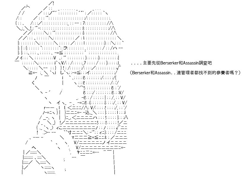 转折之战(四)