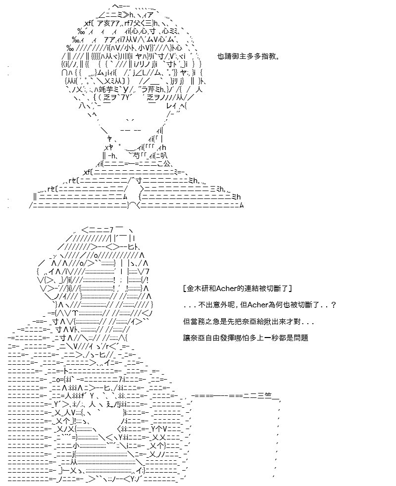 转折之战(四)