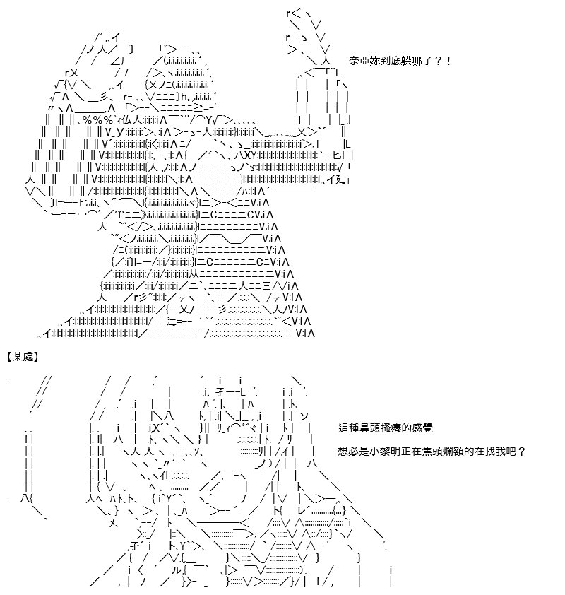 转折之战(四)