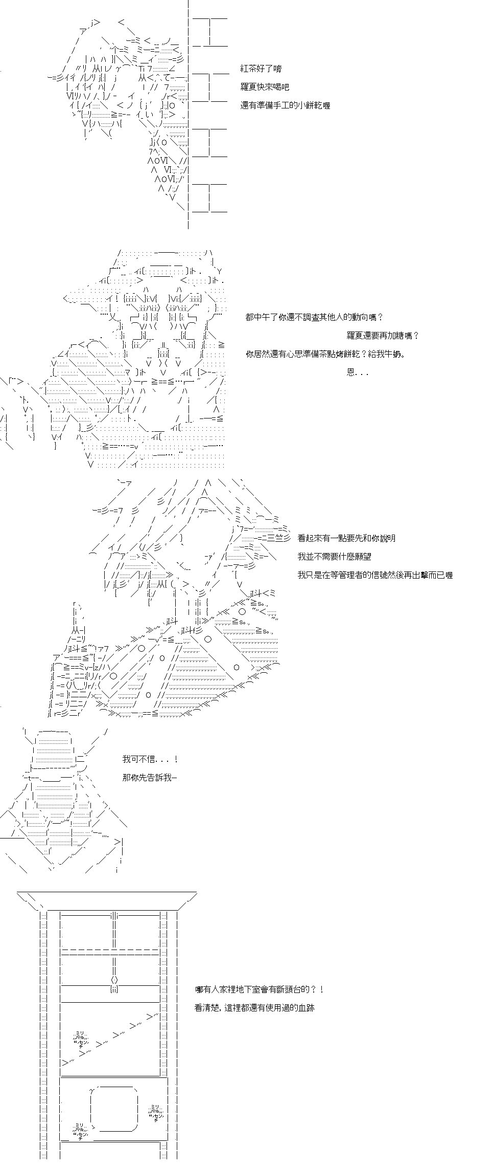 转折之战(五)