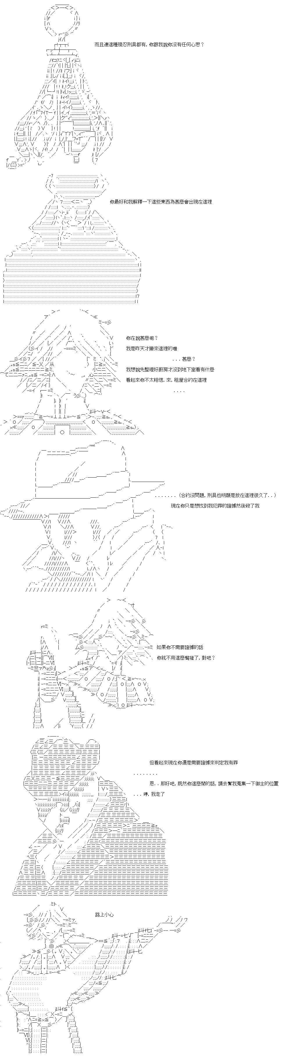 转折之战(五)