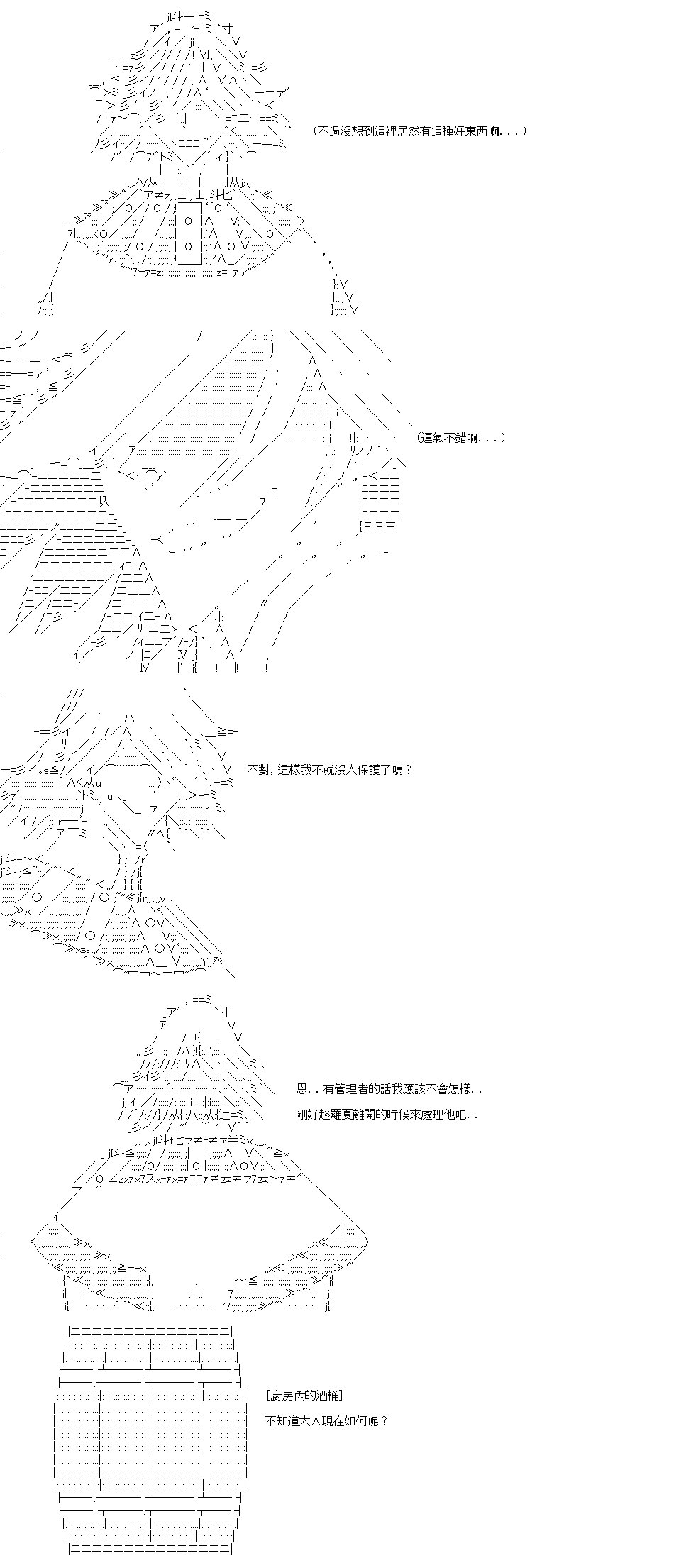 转折之战(五)