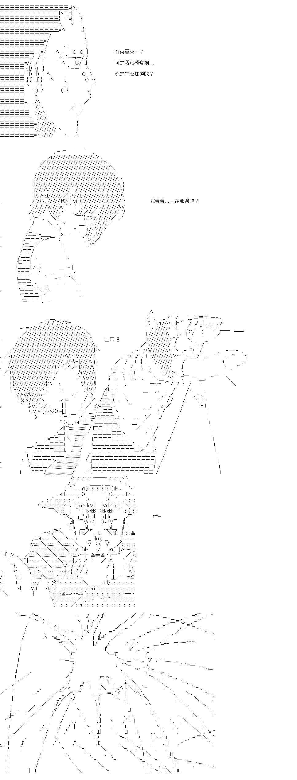 转折之战(五)