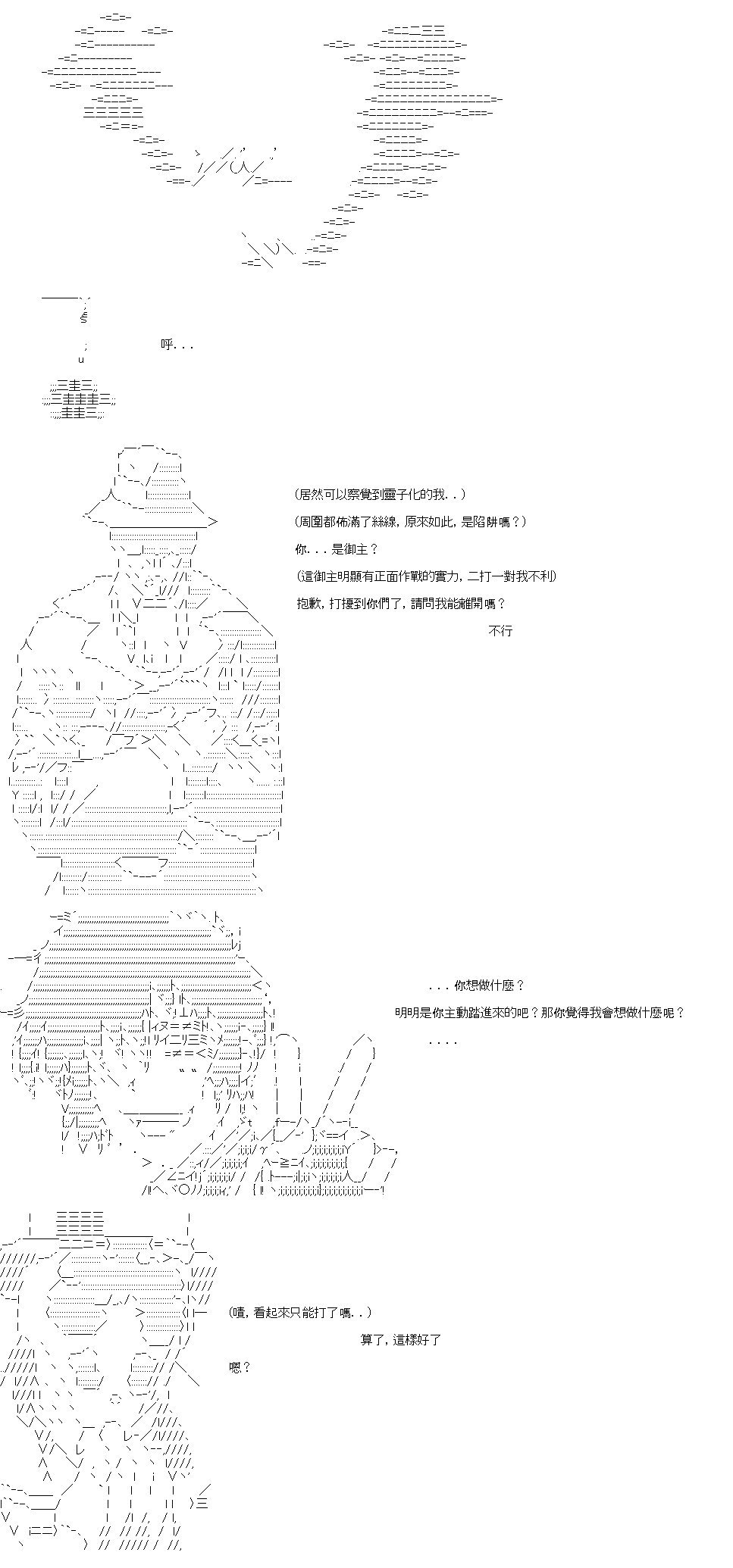 转折之战(五)