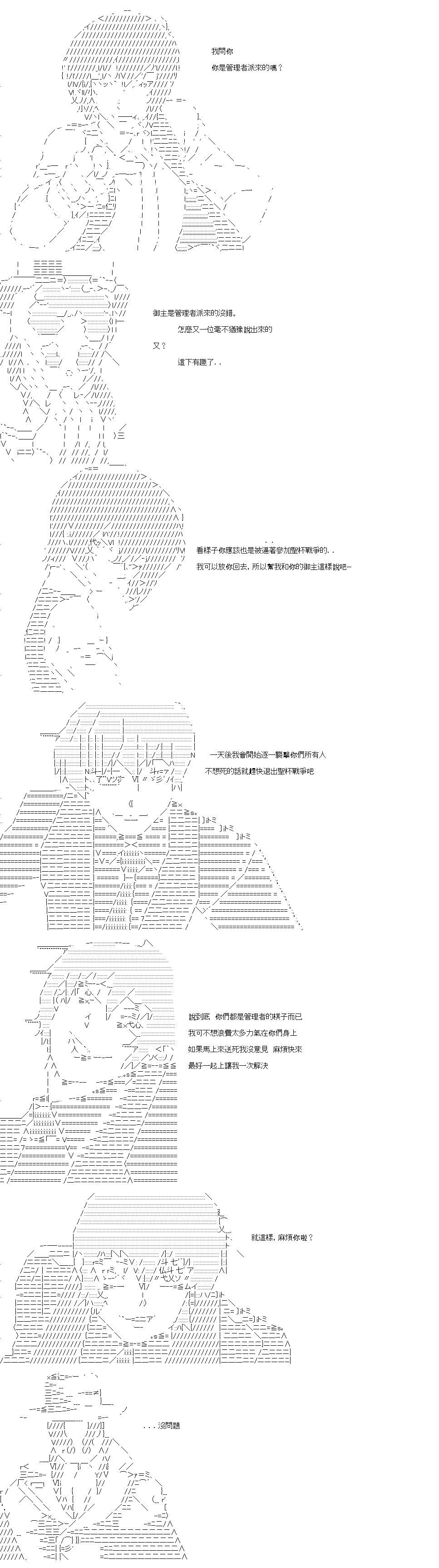 转折之战(五)