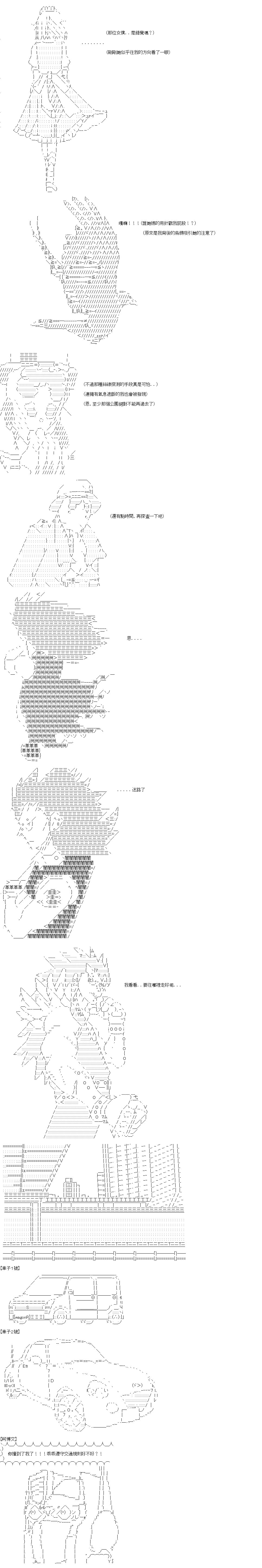 转折之战(五)