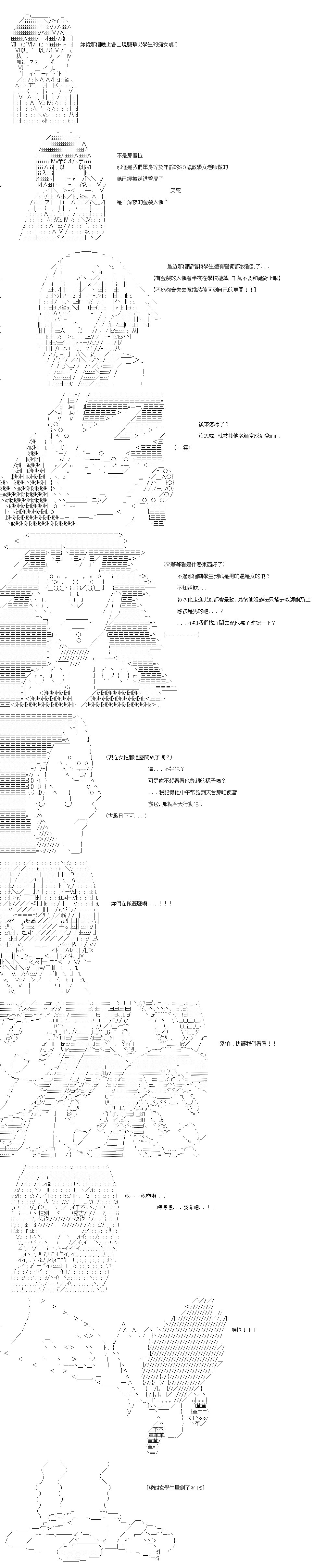 转折之战(五)