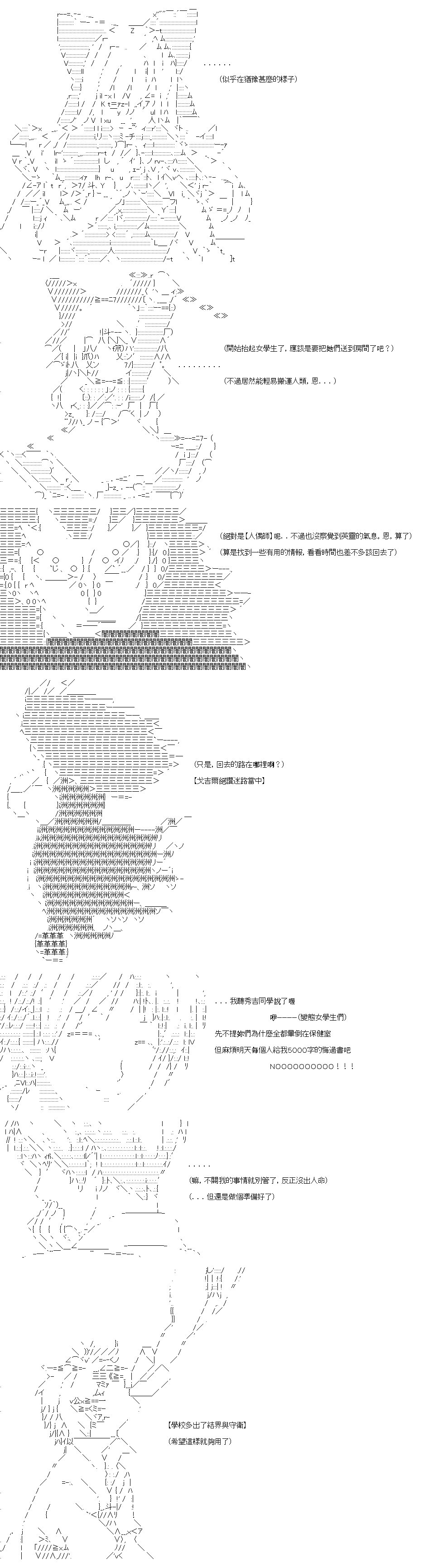 转折之战(五)