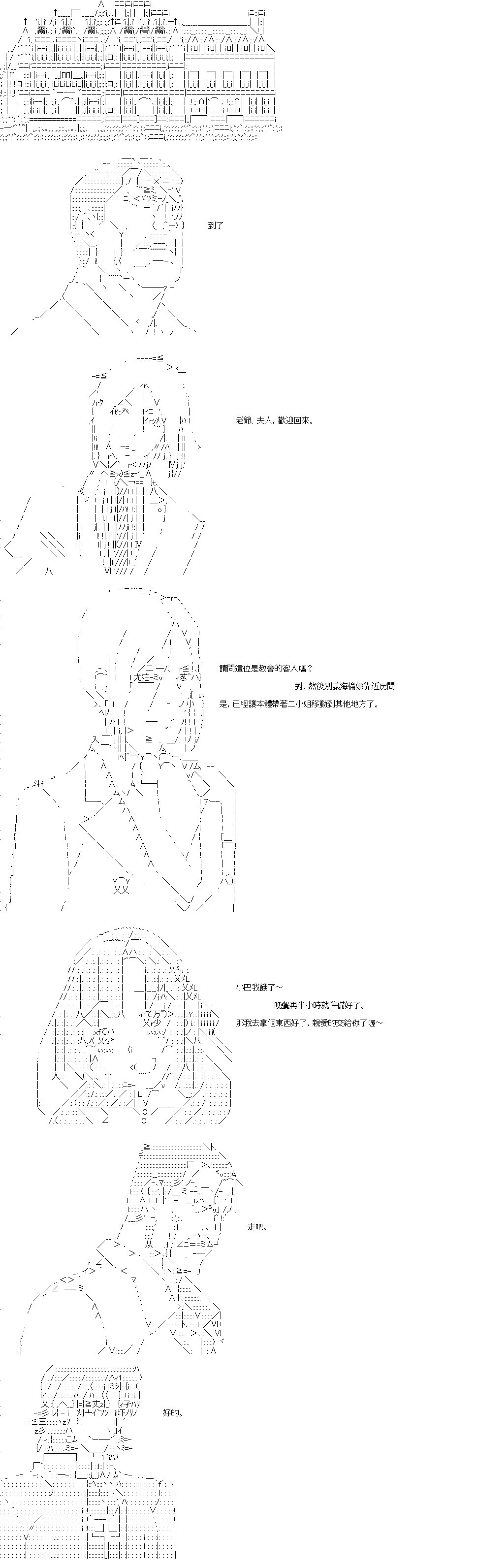 转折之战(六)