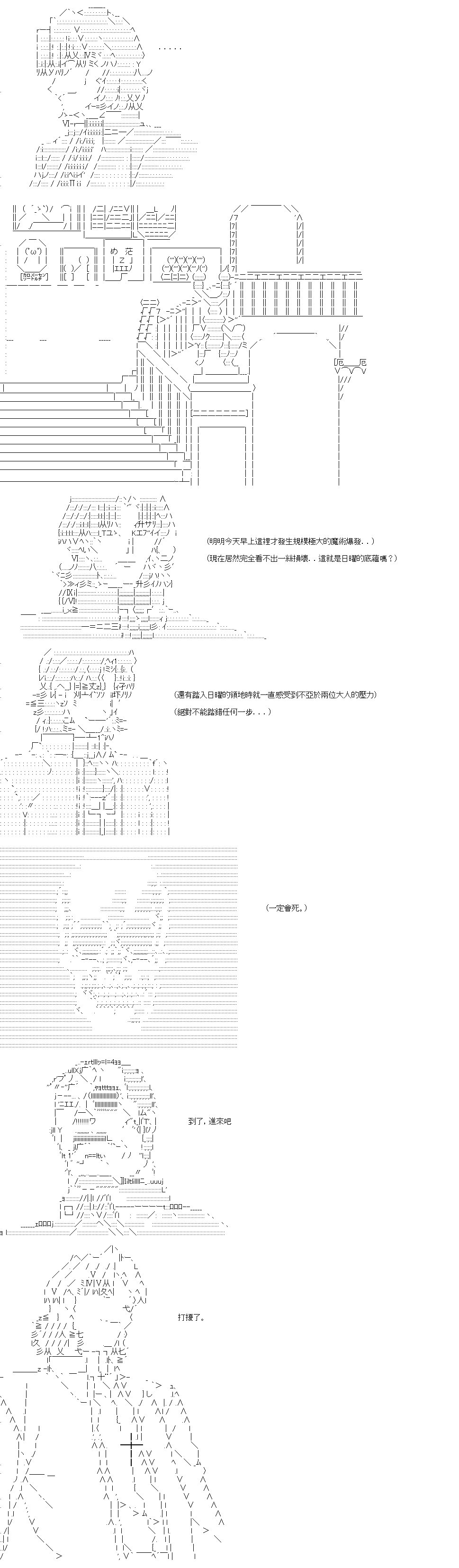 转折之战(六)
