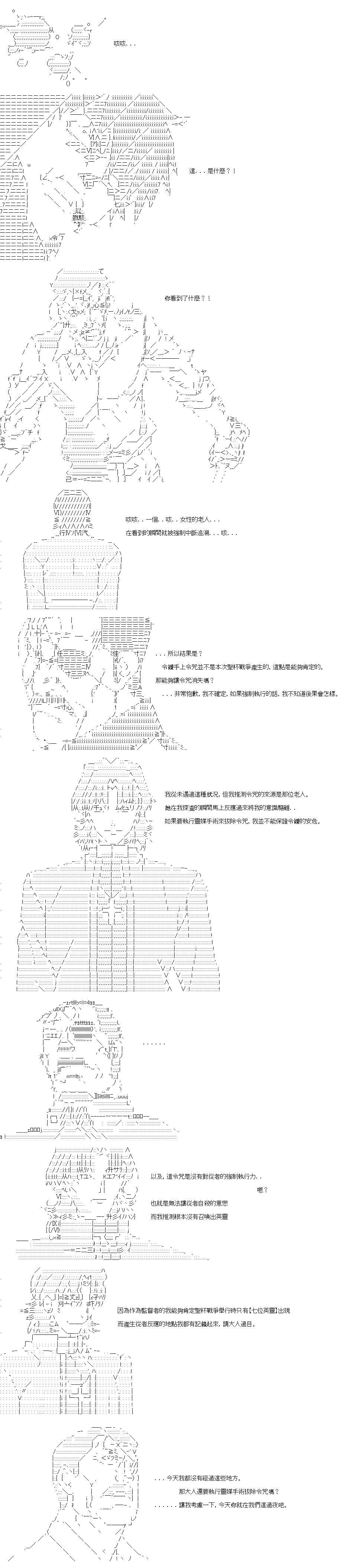 转折之战(六)