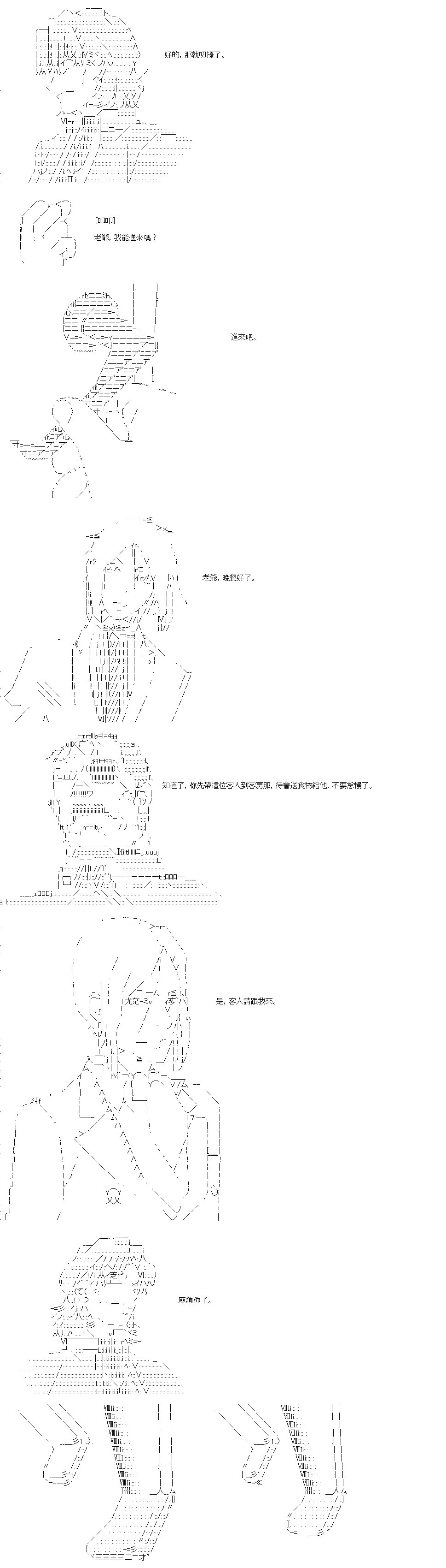 转折之战(六)