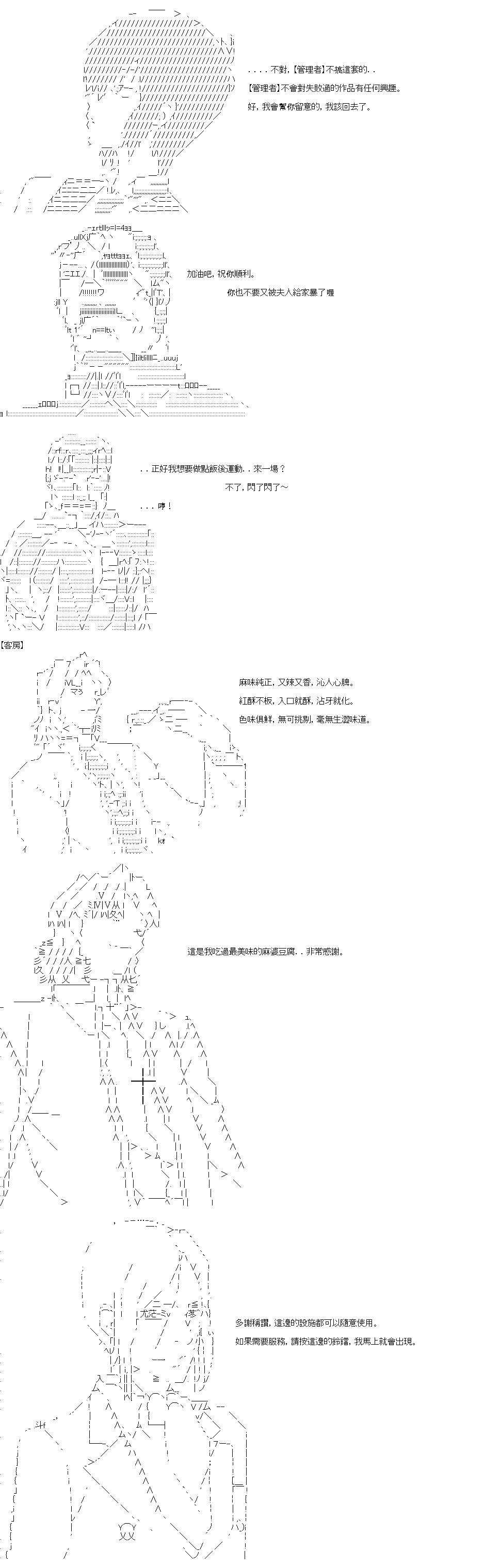 转折之战(六)