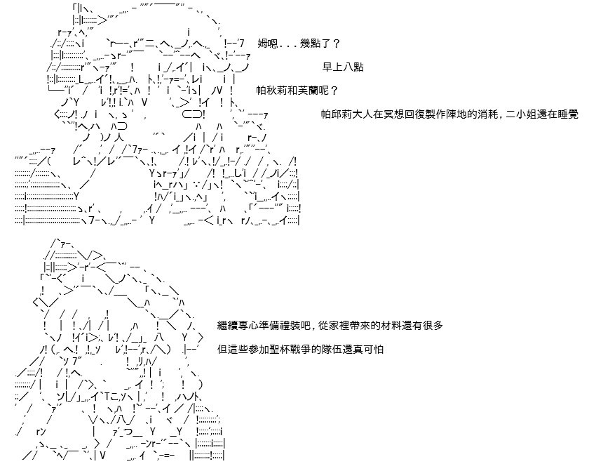 转折之战(七)