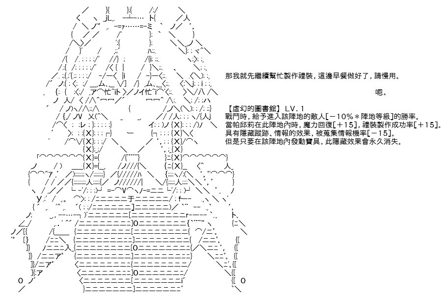 转折之战(七)