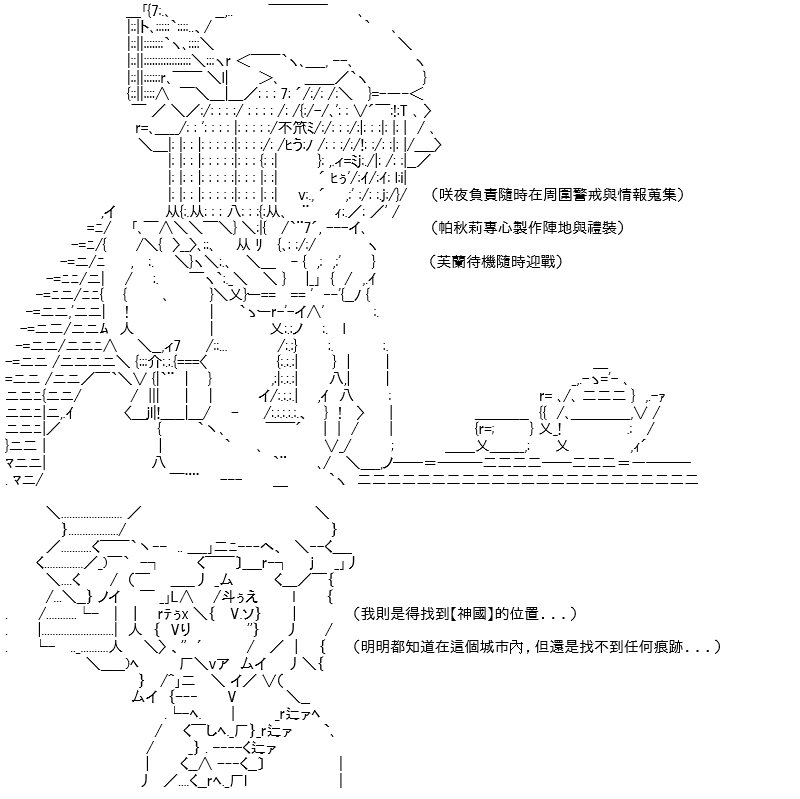 转折之战(七)