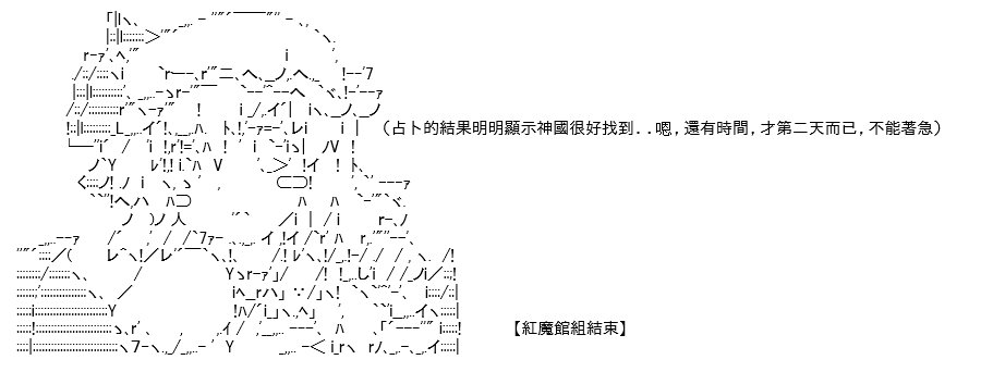 转折之战(七)